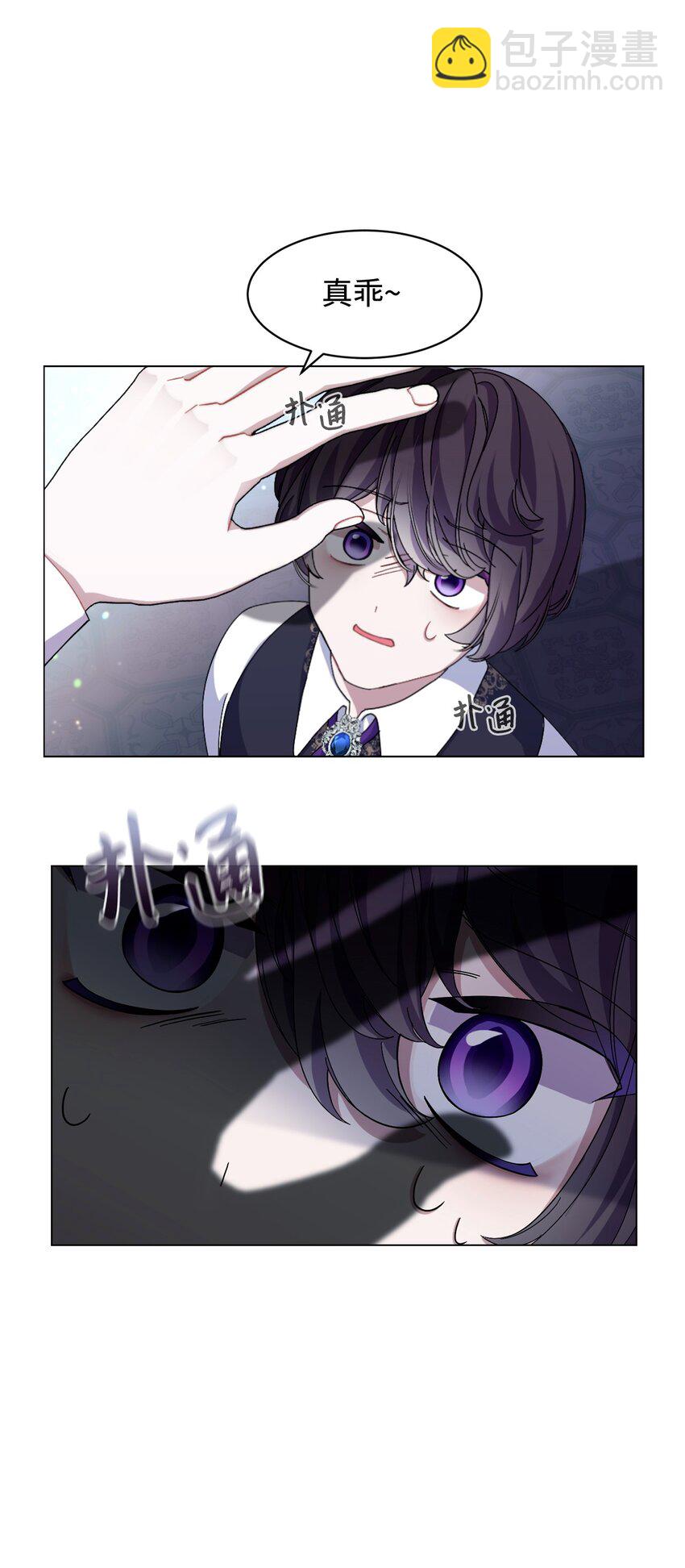 05 拯救自闭小孩67