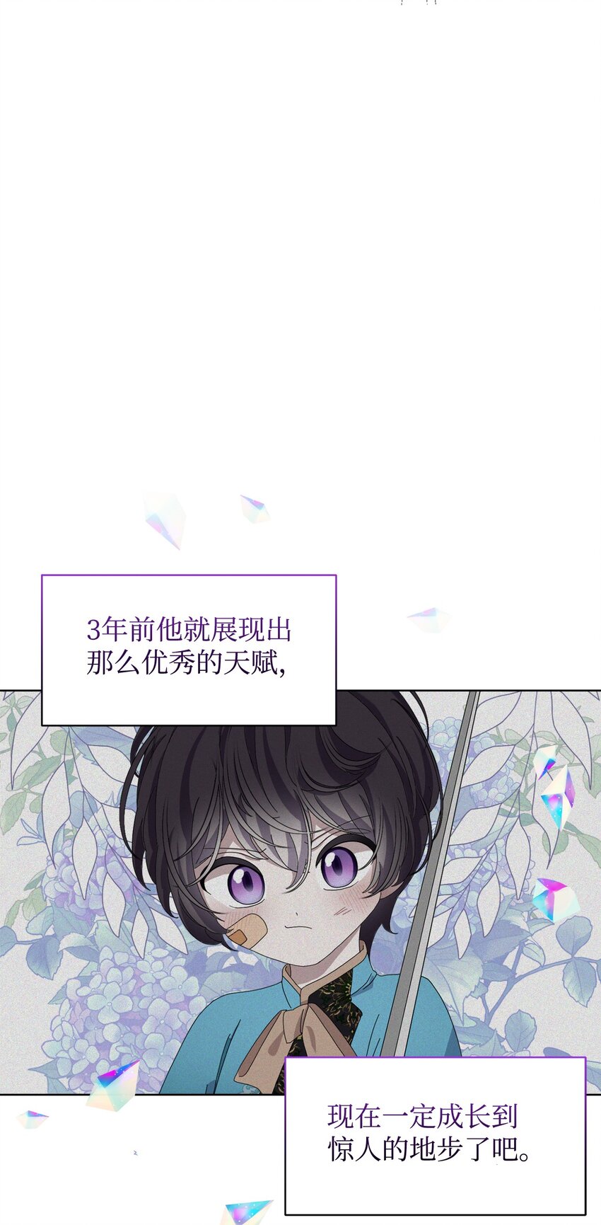 05 拯救自闭小孩7