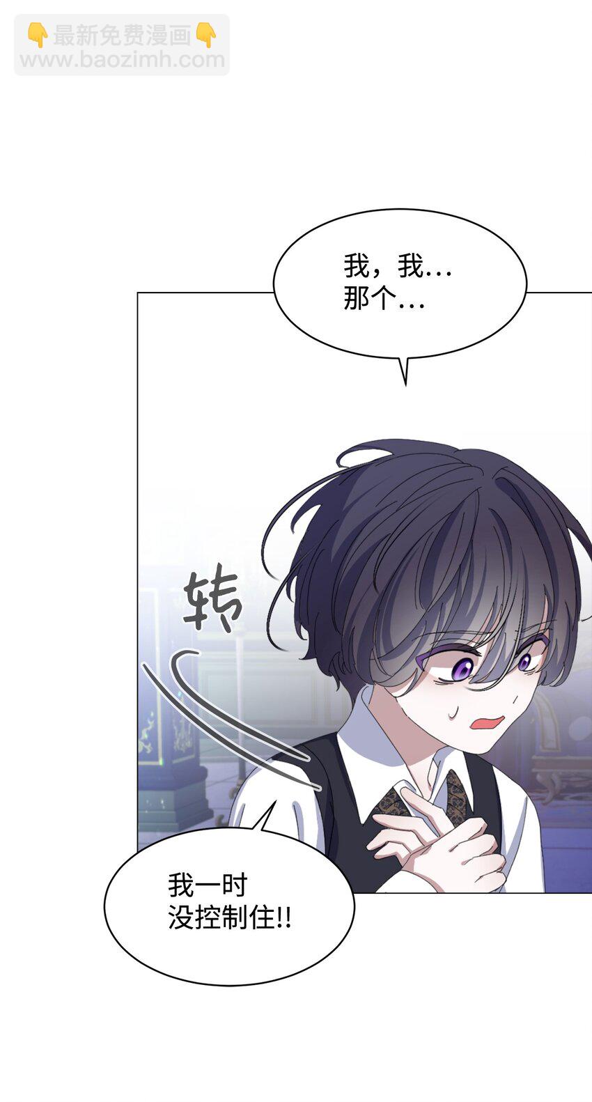 05 拯救自闭小孩70