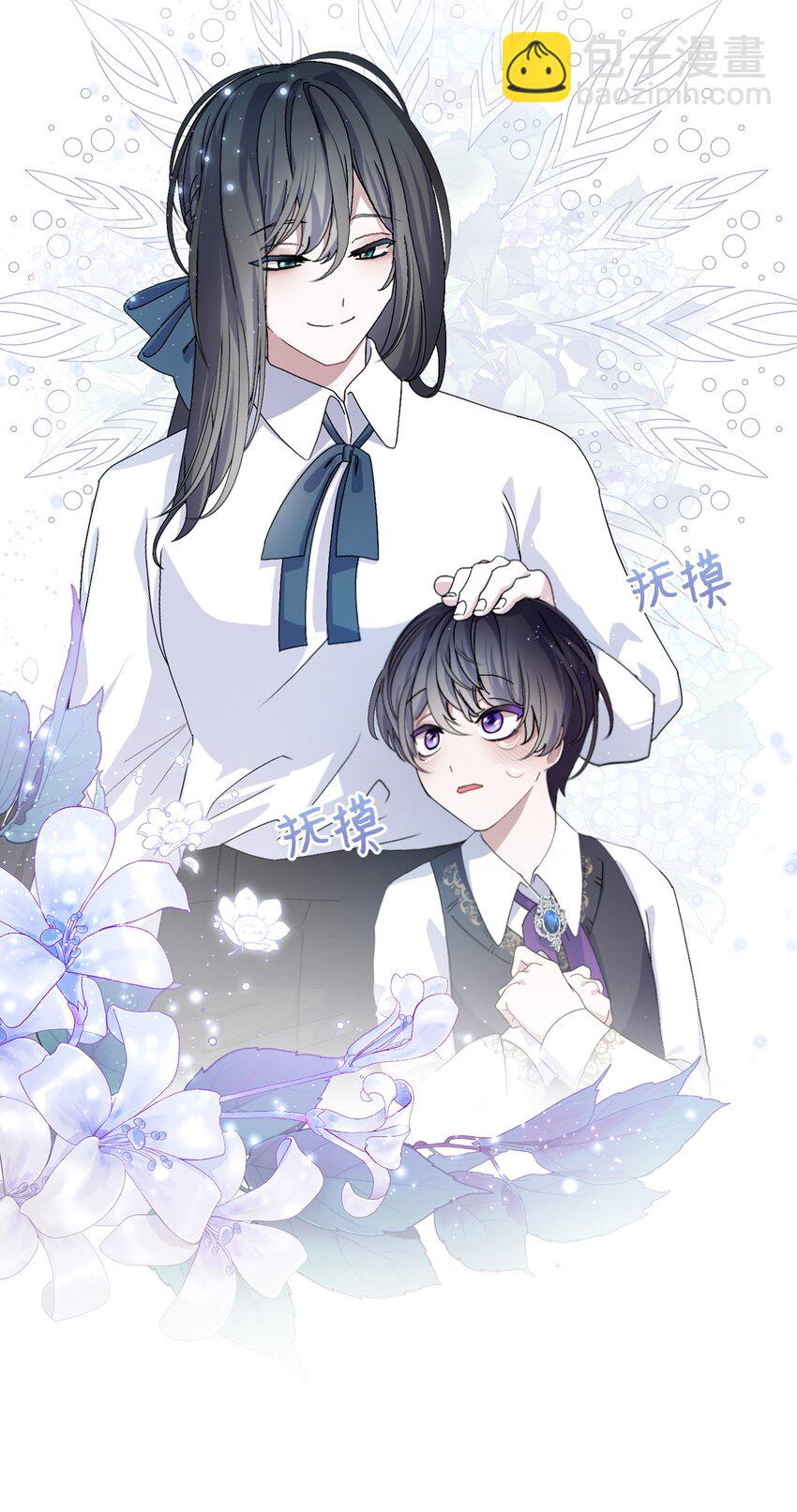 05 拯救自闭小孩73