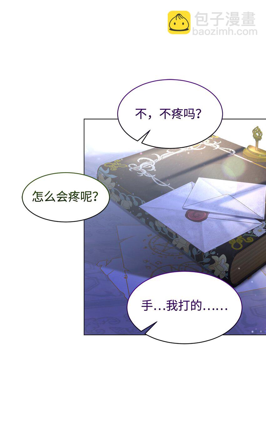 05 拯救自闭小孩74