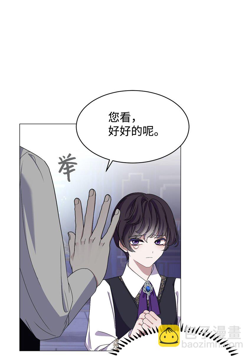 05 拯救自闭小孩75