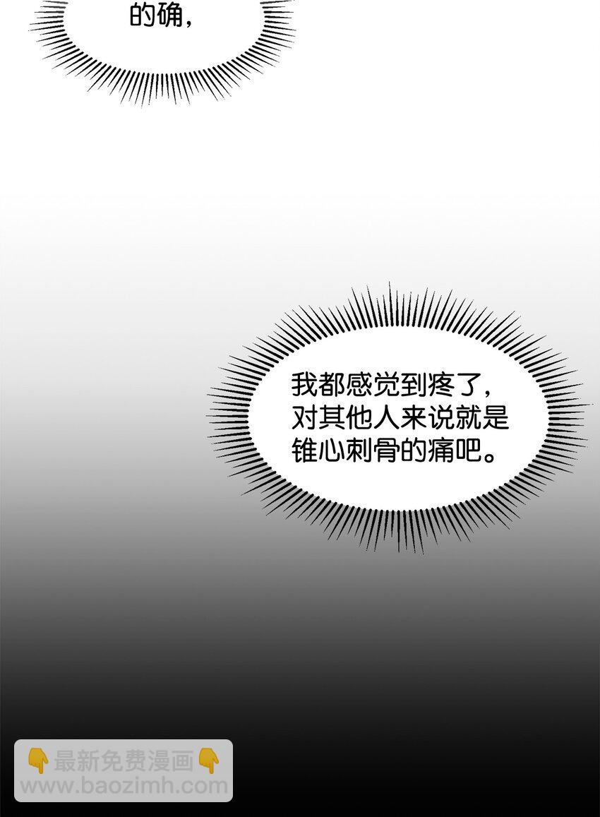 05 拯救自闭小孩77