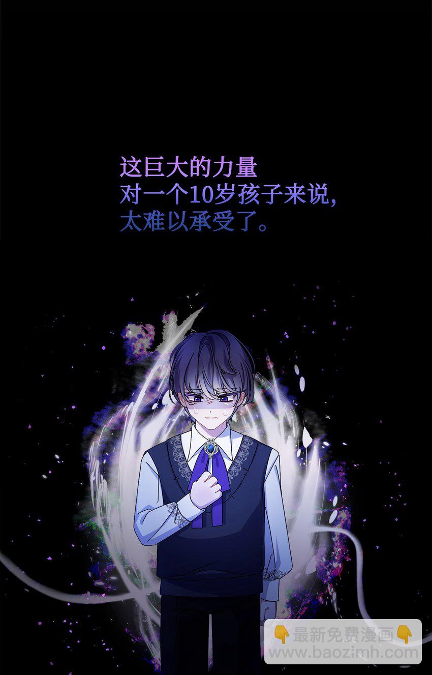 05 拯救自闭小孩78