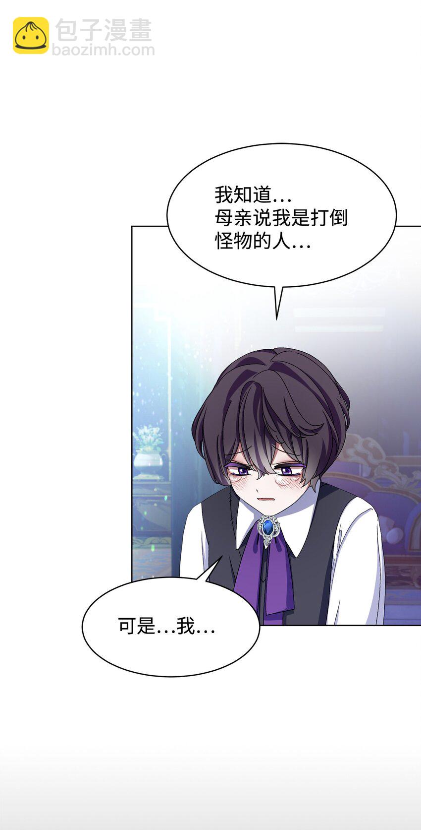 05 拯救自闭小孩81