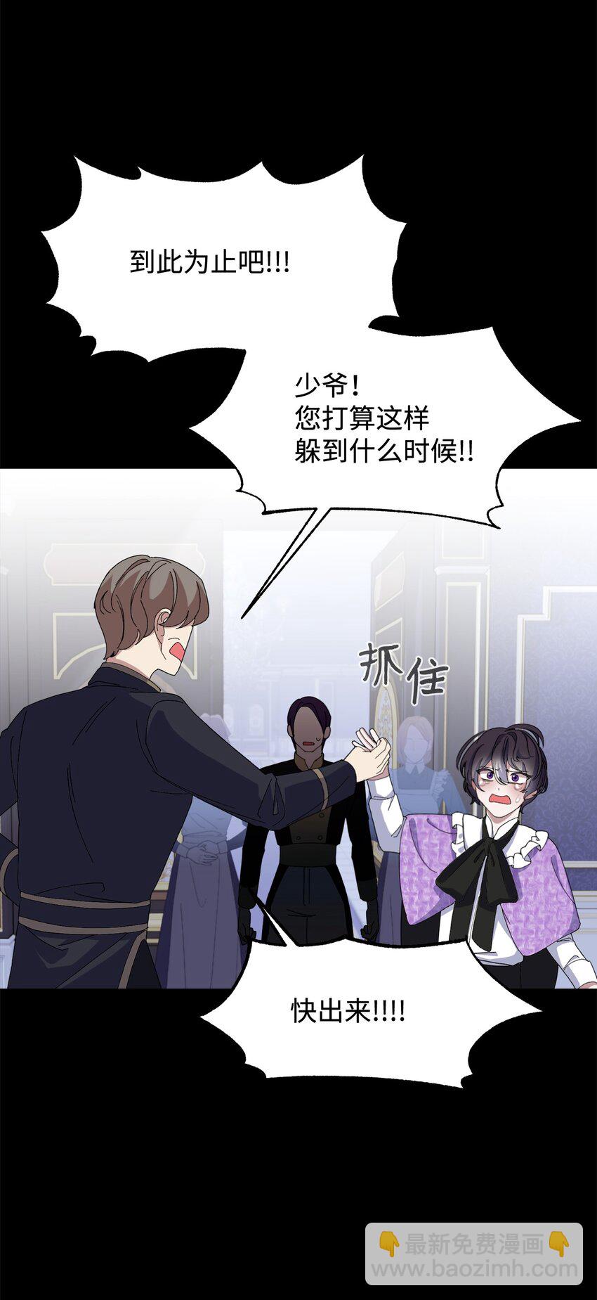 05 拯救自闭小孩83