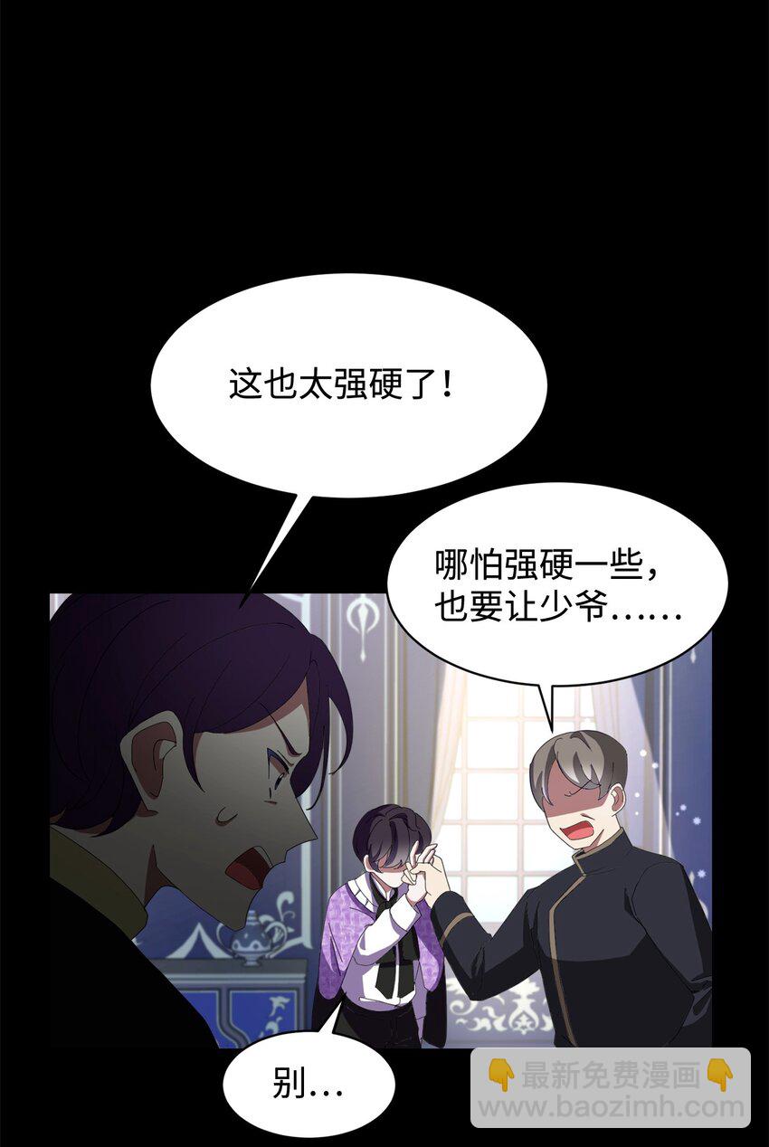 05 拯救自闭小孩84