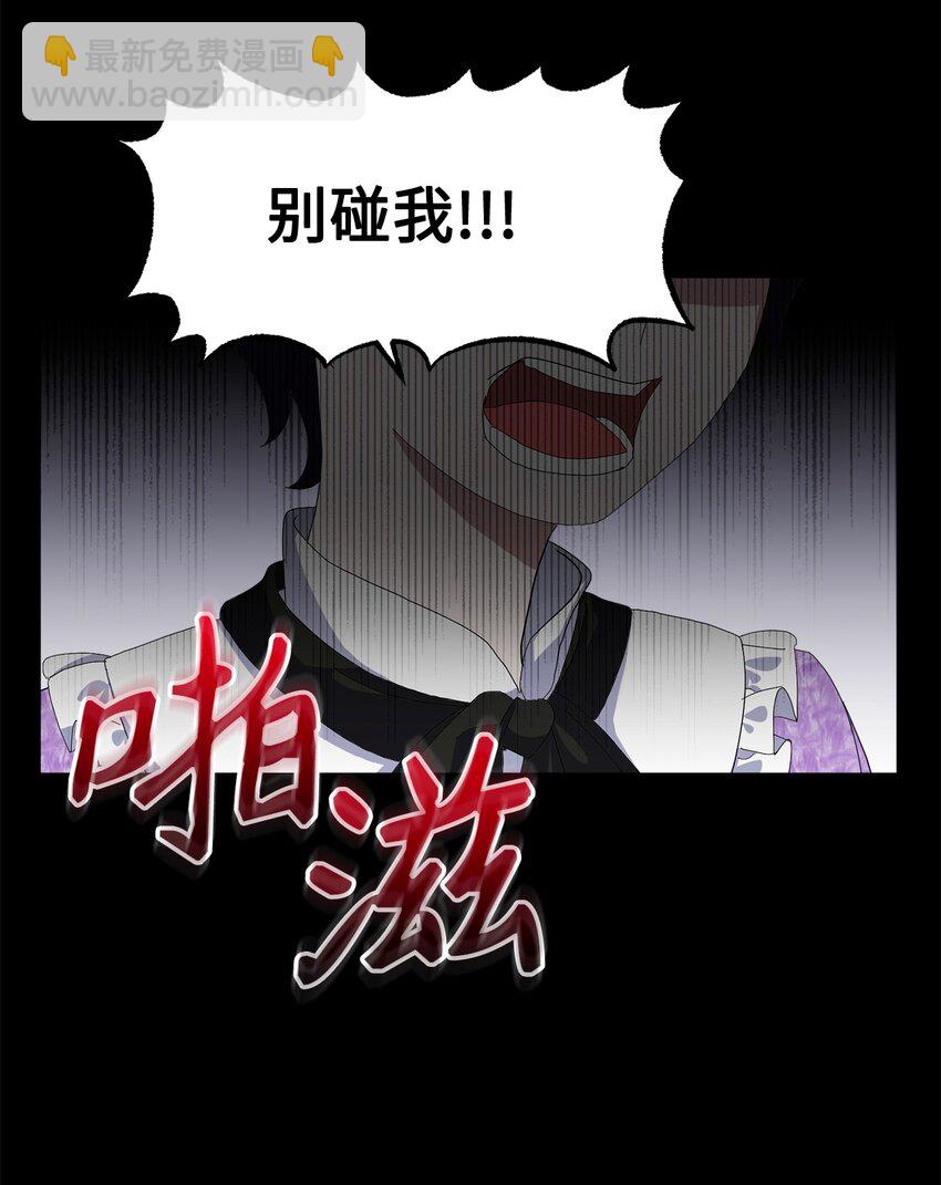 05 拯救自闭小孩86
