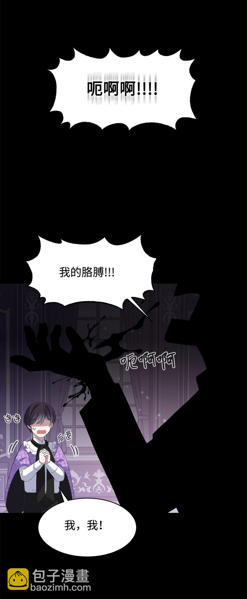 05 拯救自闭小孩87