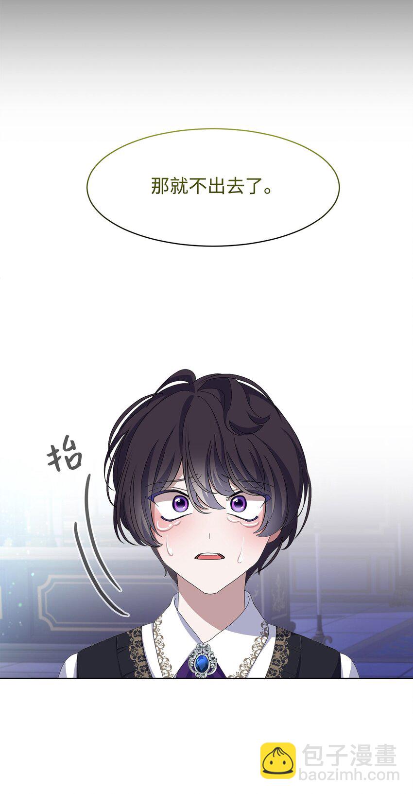 05 拯救自闭小孩94