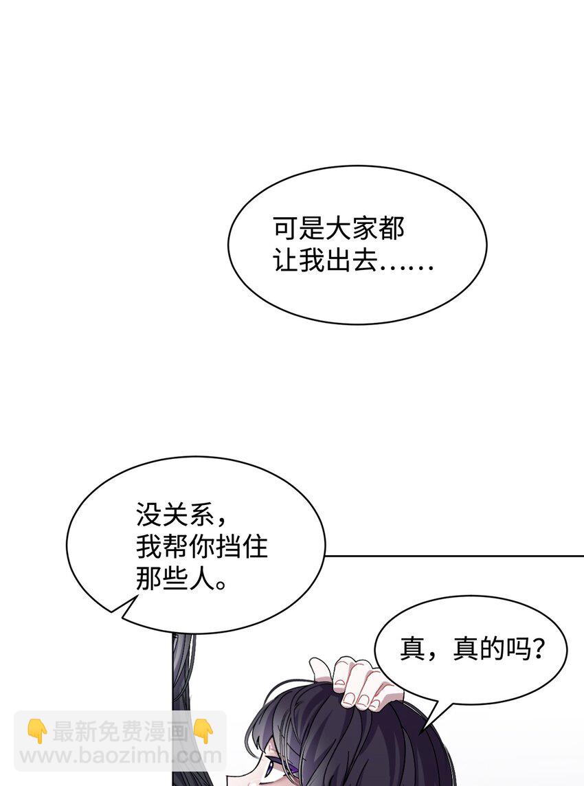 05 拯救自闭小孩95