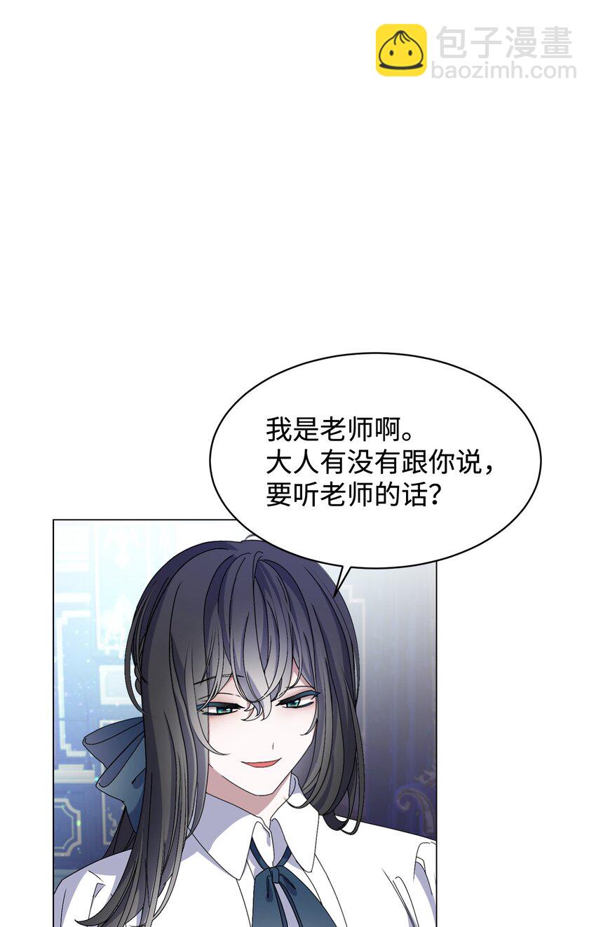 05 拯救自闭小孩97