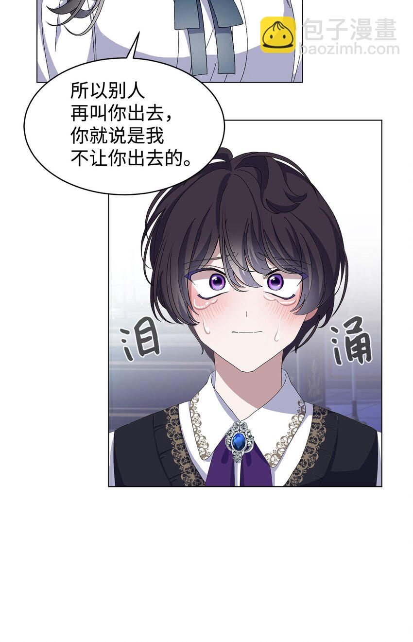 05 拯救自闭小孩98