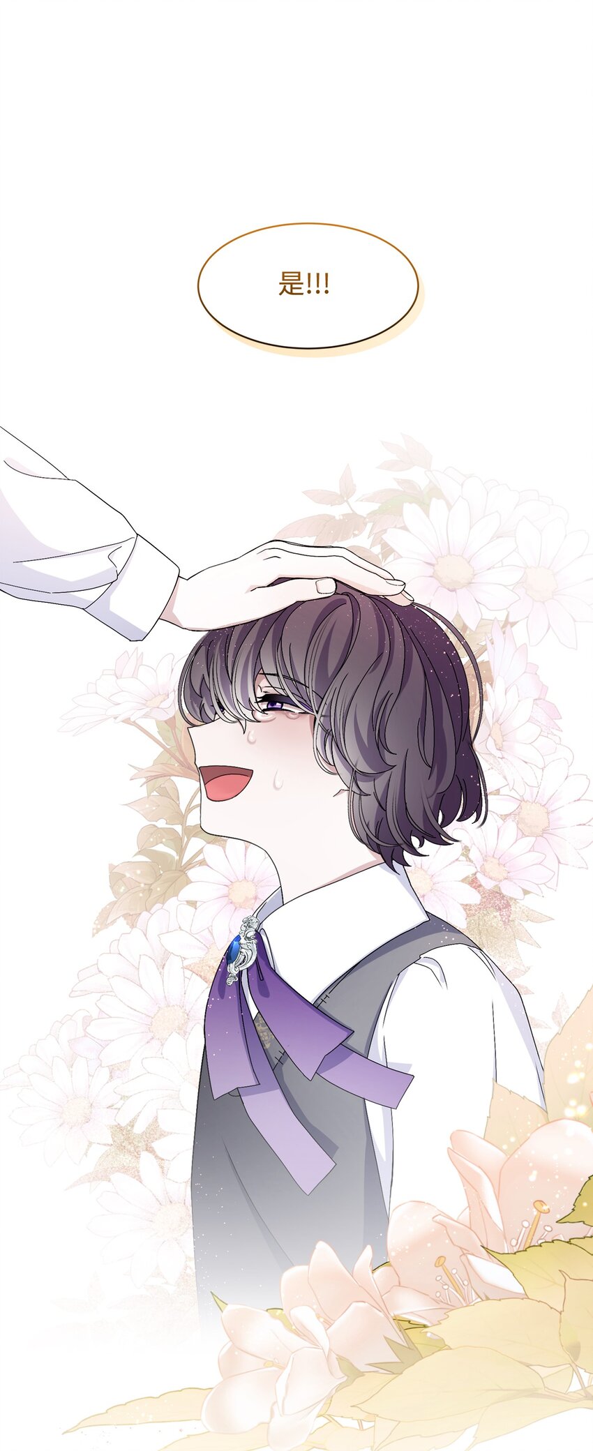 05 拯救自闭小孩99