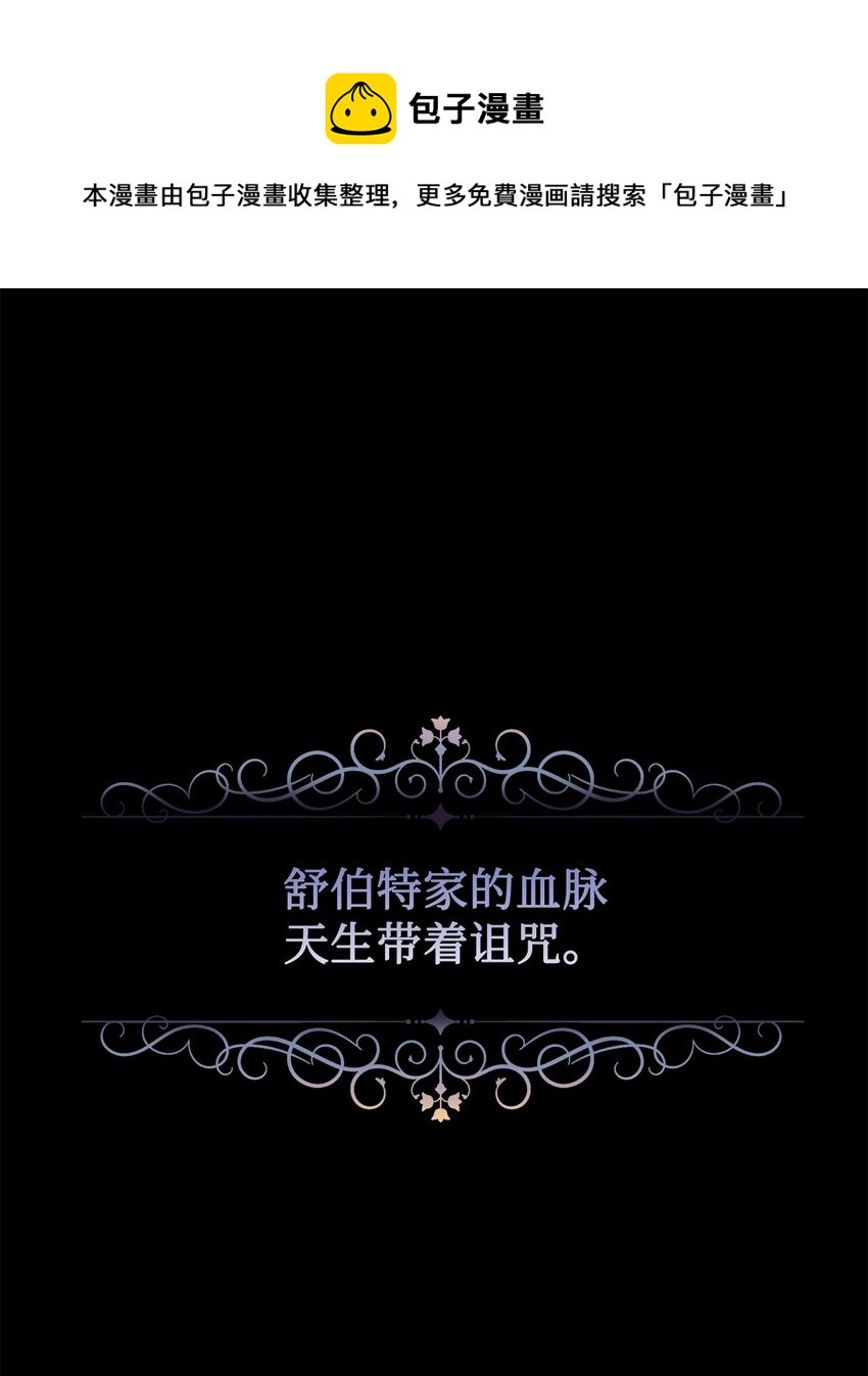 06 赫敏家族0