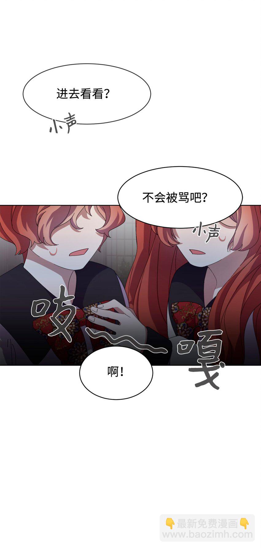 06 赫敏家族100