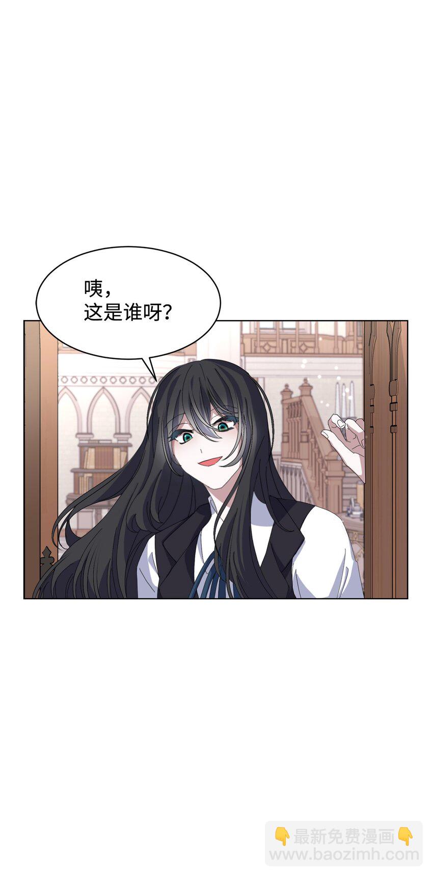 06 赫敏家族101