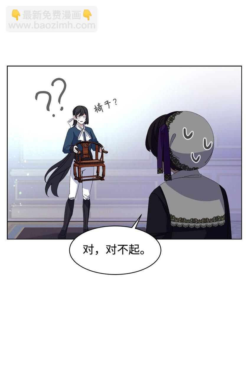 06 赫敏家族13