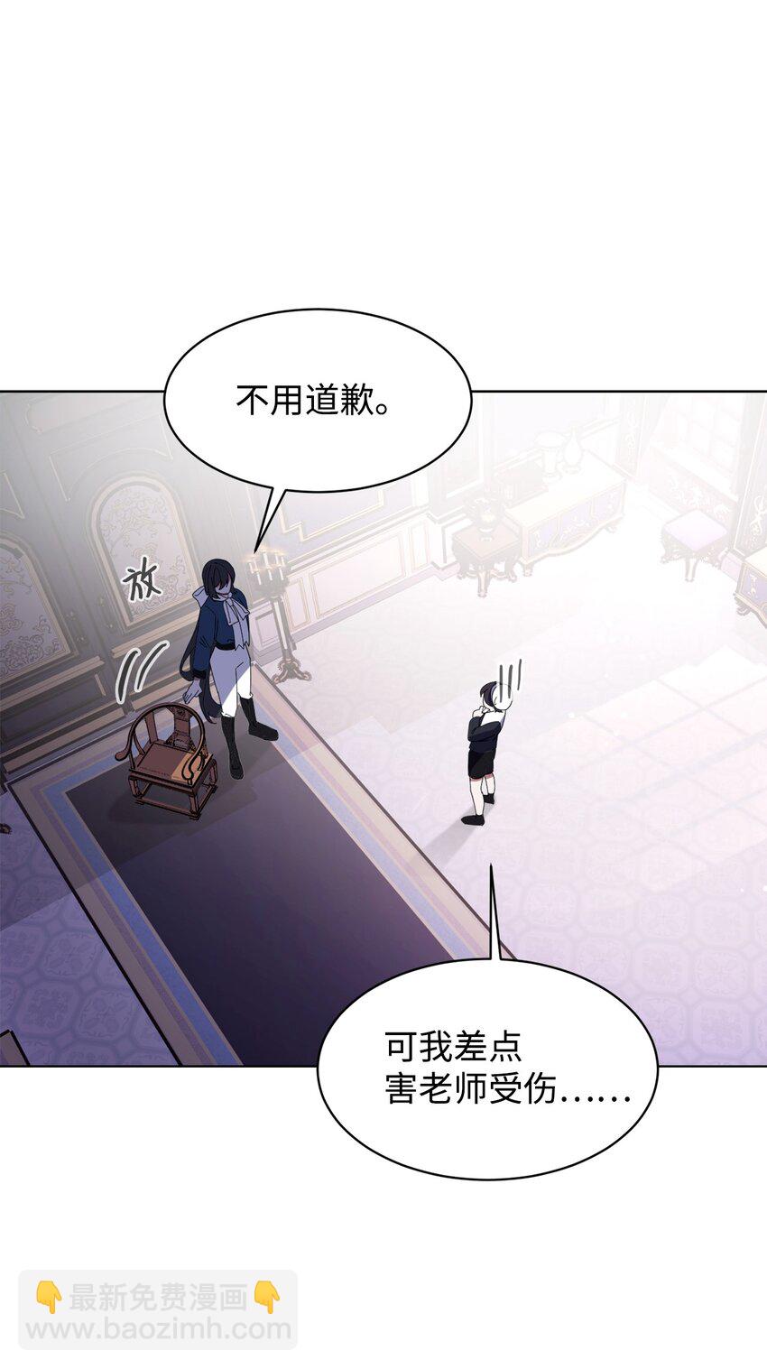 06 赫敏家族15