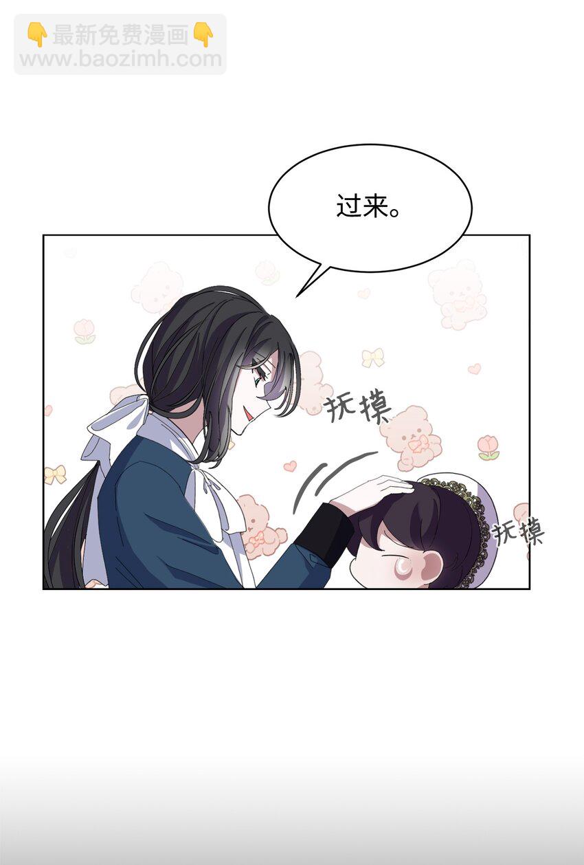 06 赫敏家族16