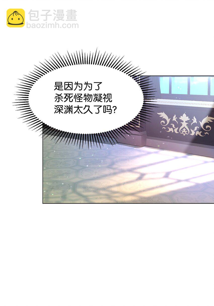 06 赫敏家族21