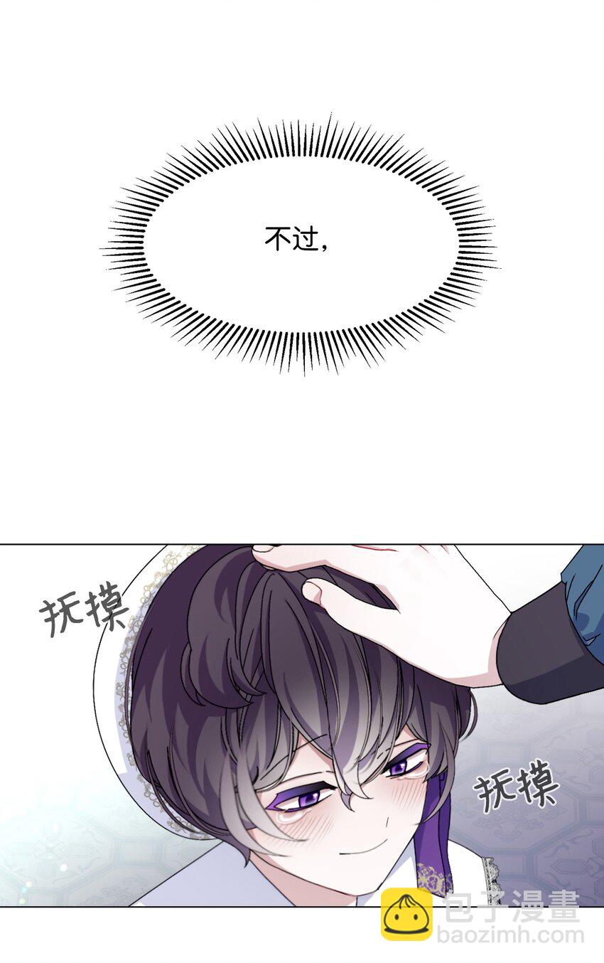 06 赫敏家族22