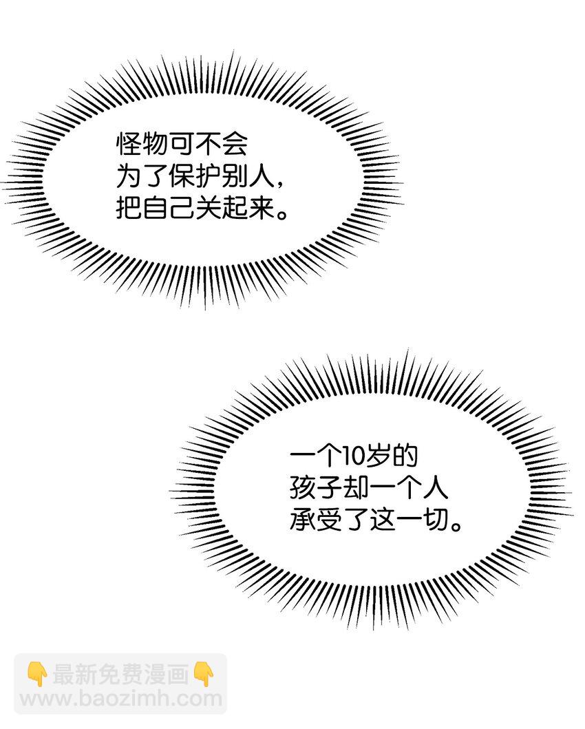 06 赫敏家族23