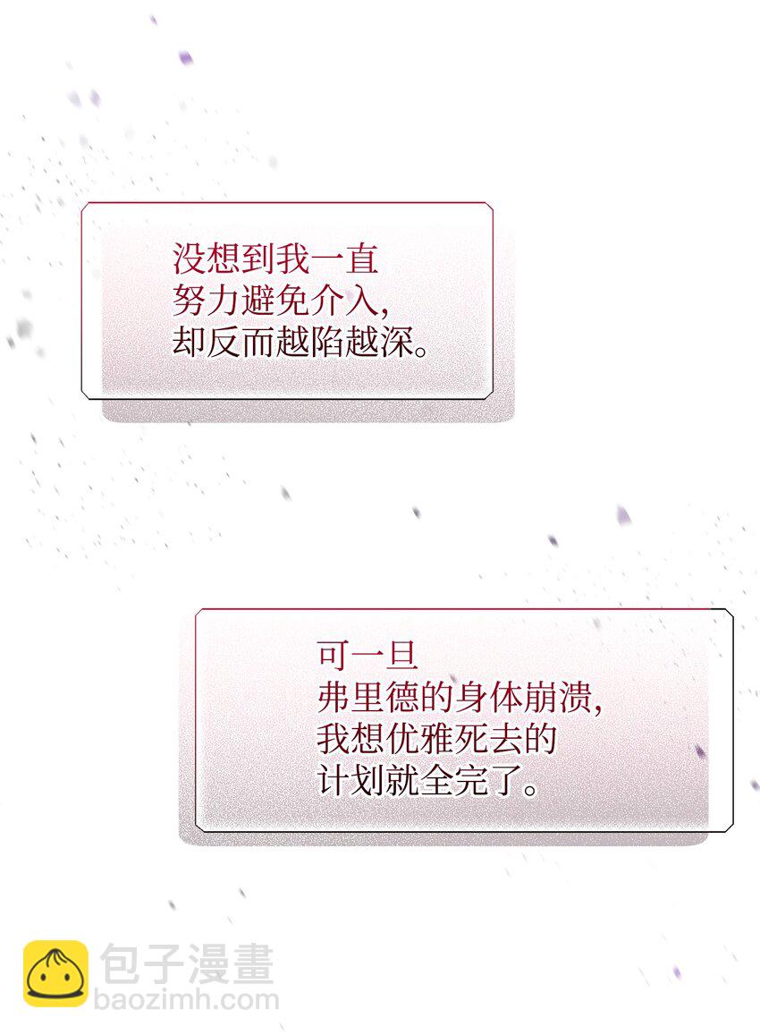 06 赫敏家族26