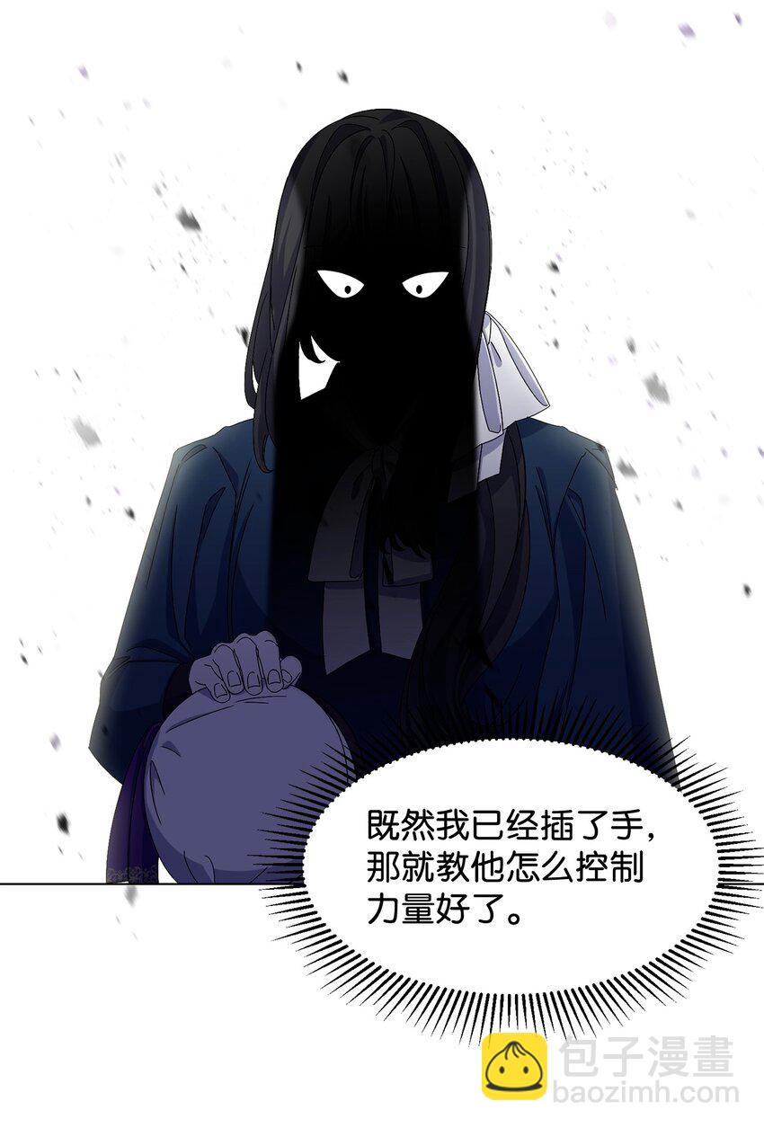 06 赫敏家族27