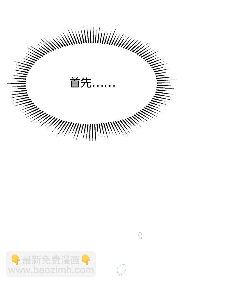 06 赫敏家族28