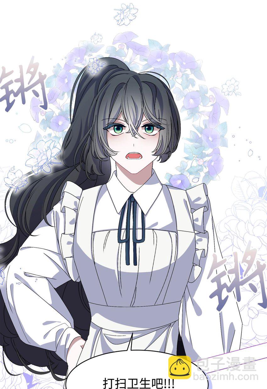 06 赫敏家族29