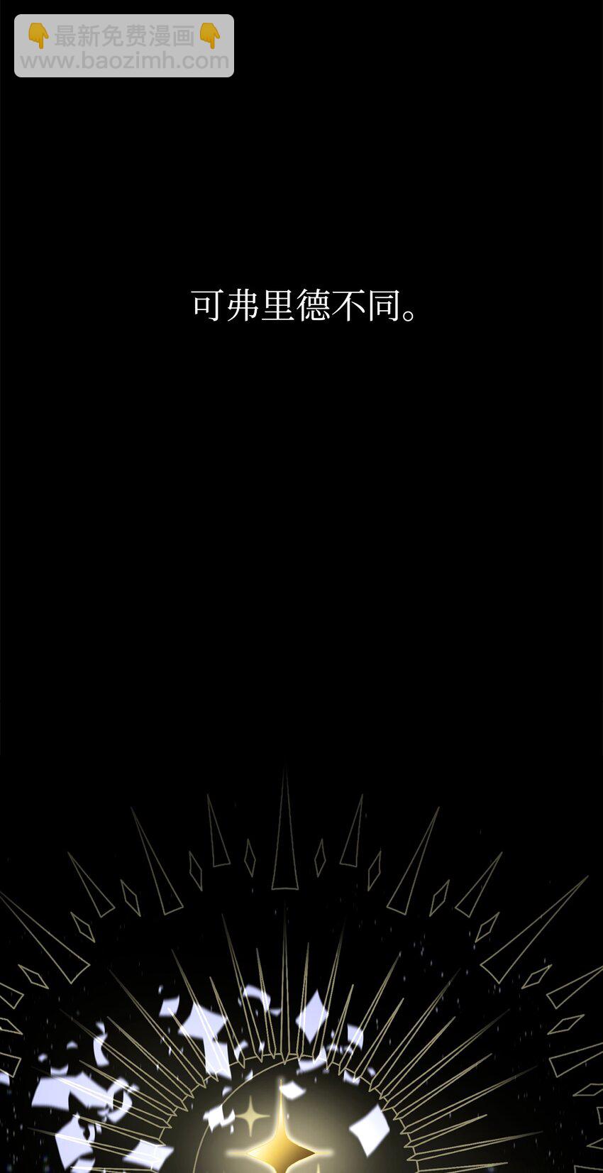 06 赫敏家族3