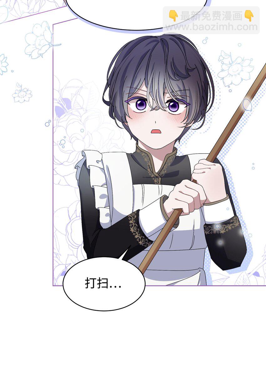 06 赫敏家族30