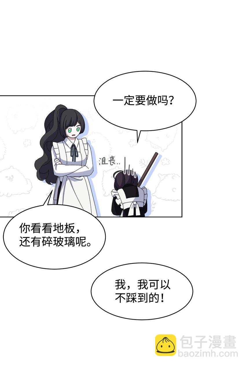 06 赫敏家族31