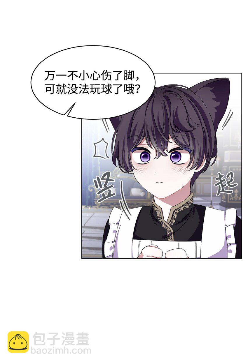 06 赫敏家族32