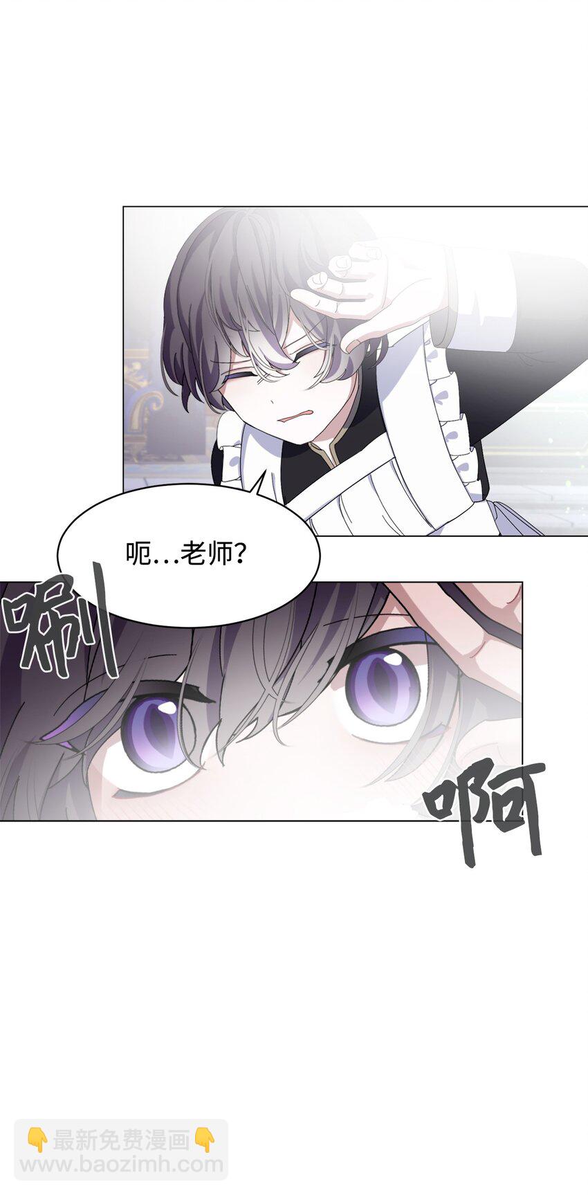 06 赫敏家族34