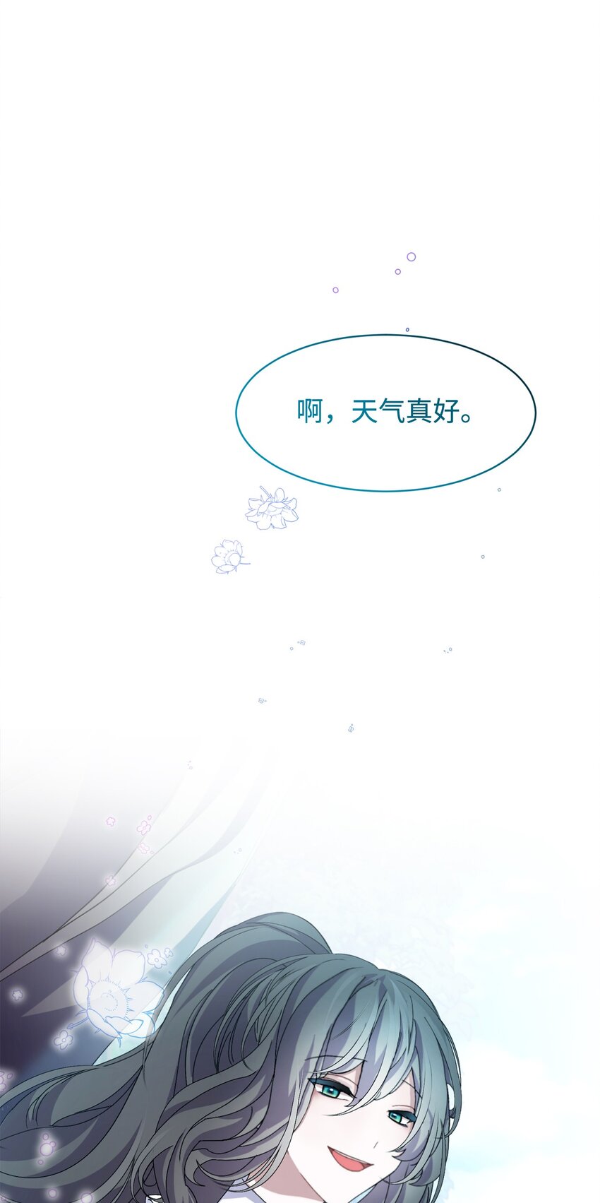 06 赫敏家族35