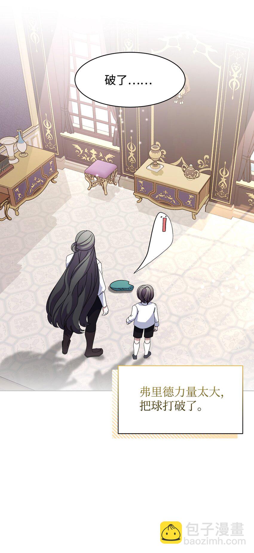 06 赫敏家族40