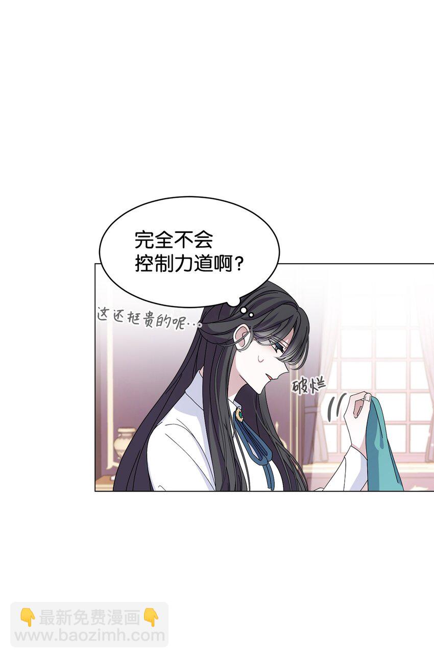 06 赫敏家族41