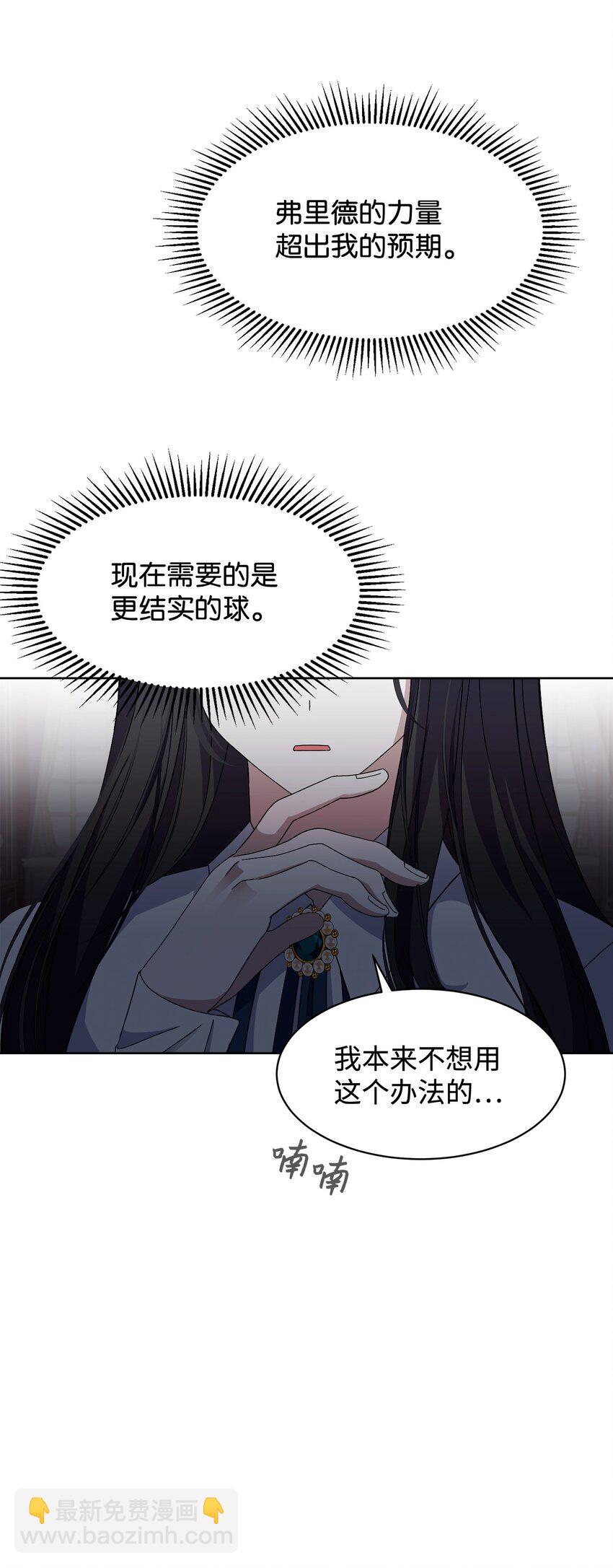 06 赫敏家族43