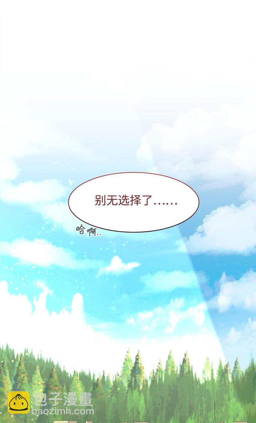 06 赫敏家族44