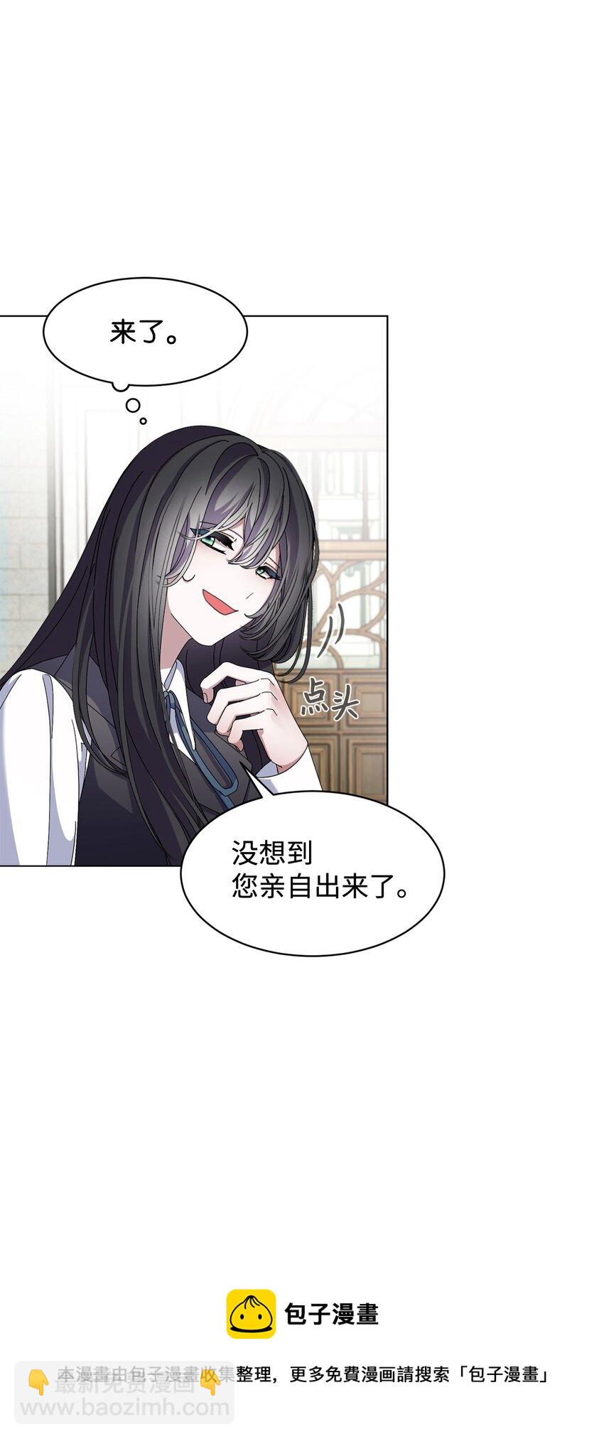 06 赫敏家族49