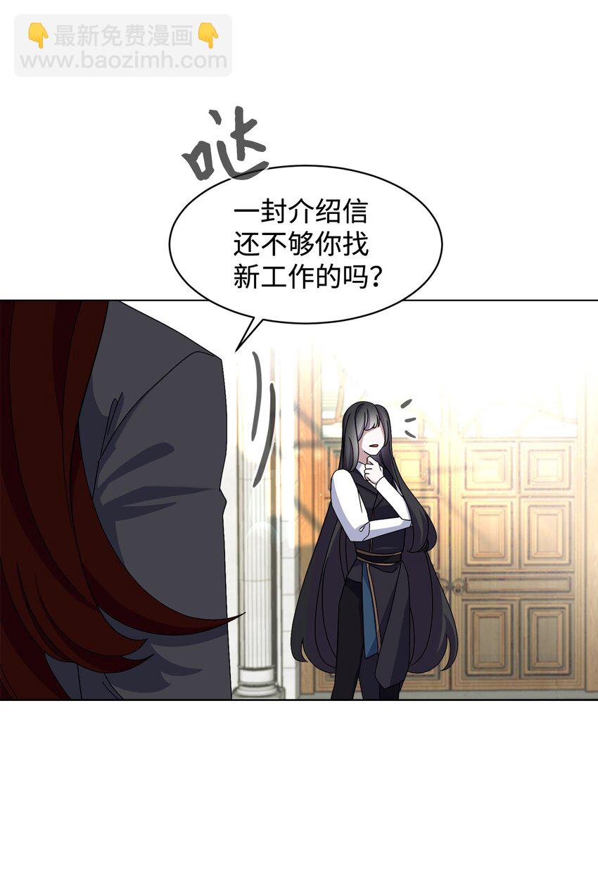 06 赫敏家族51