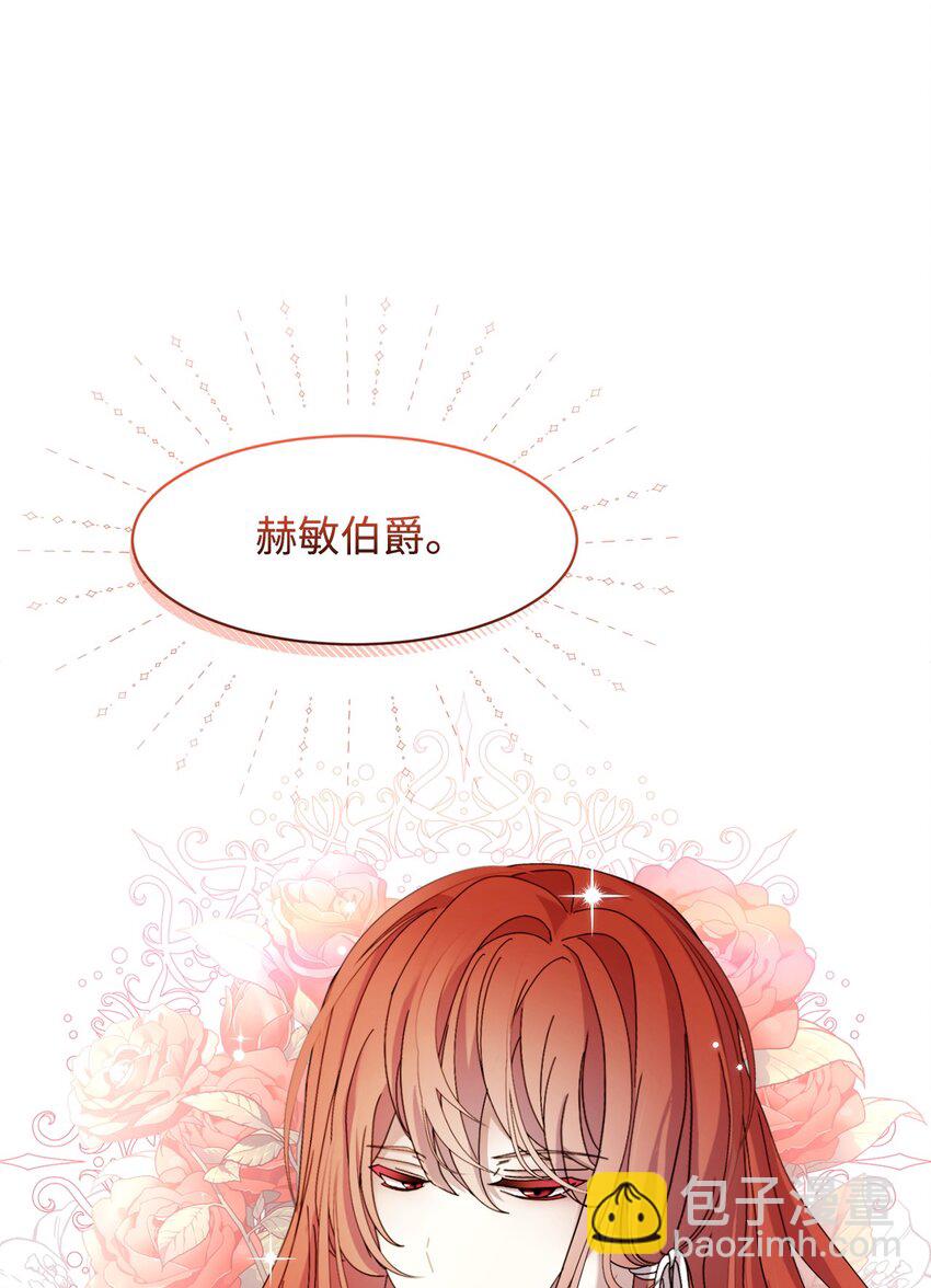 06 赫敏家族54