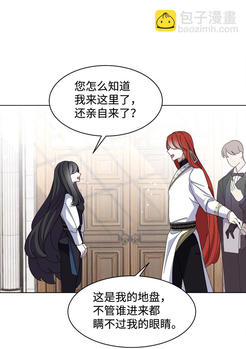 06 赫敏家族56