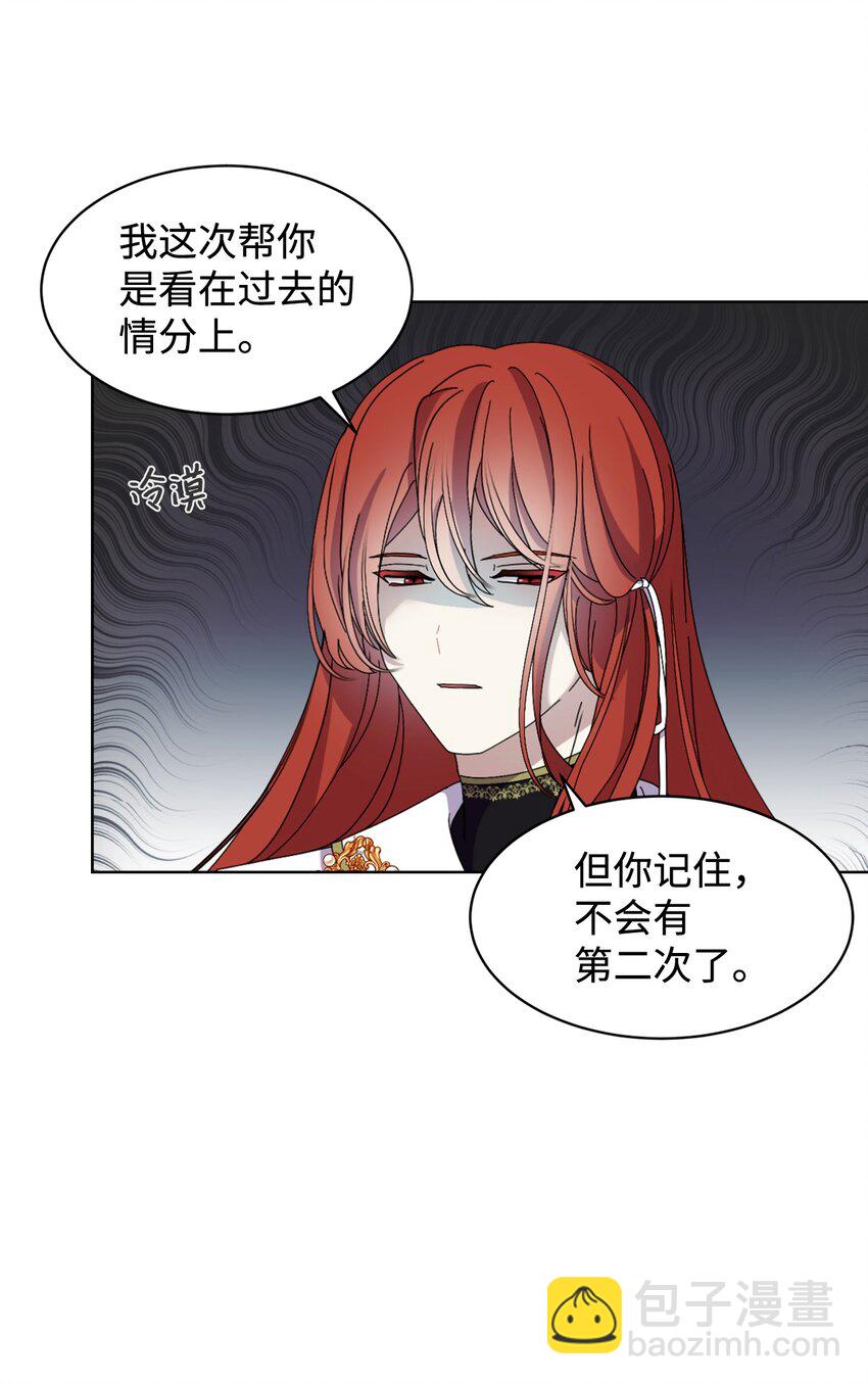 06 赫敏家族58
