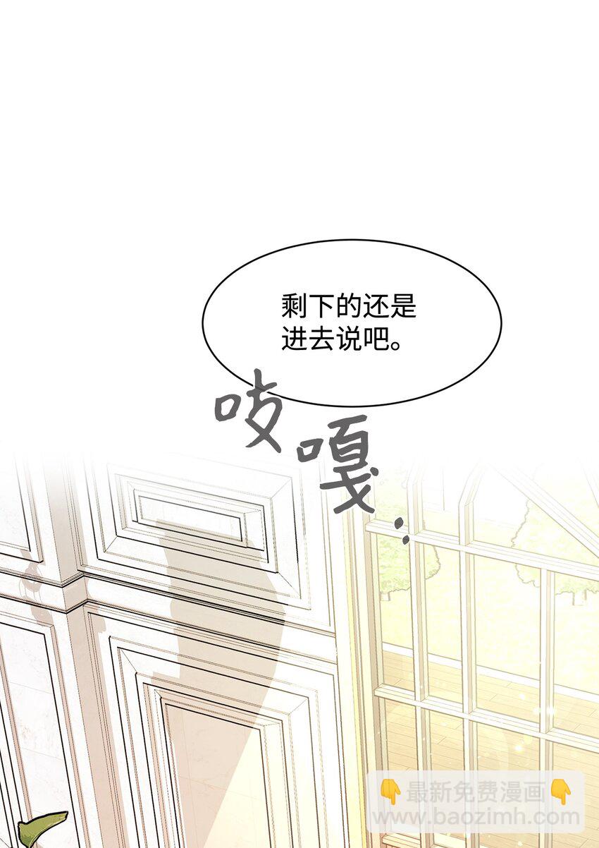 06 赫敏家族59