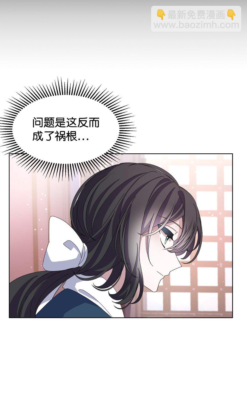06 赫敏家族6