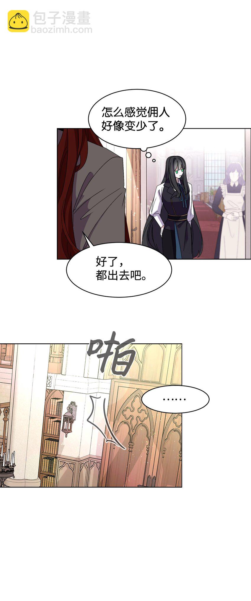 06 赫敏家族61