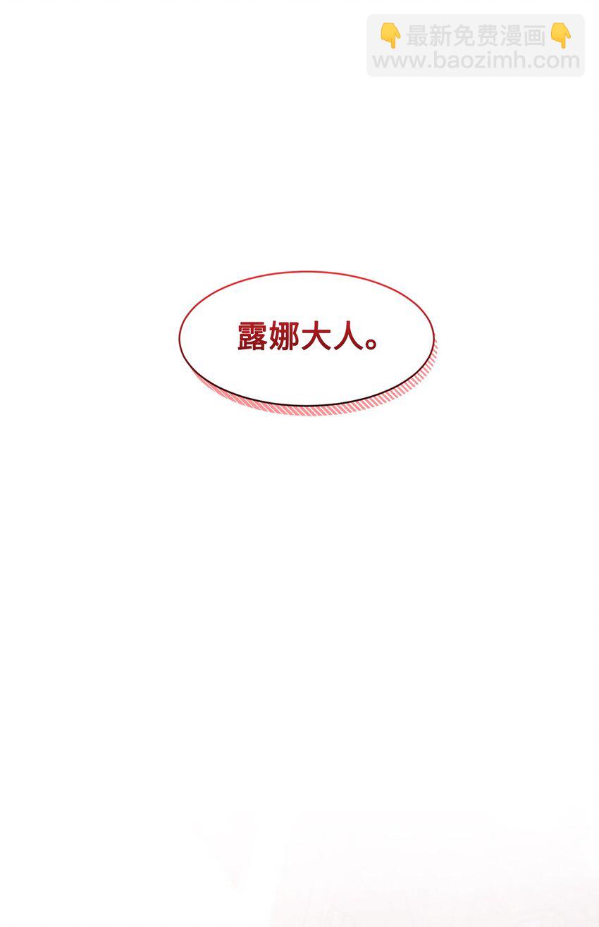 06 赫敏家族62